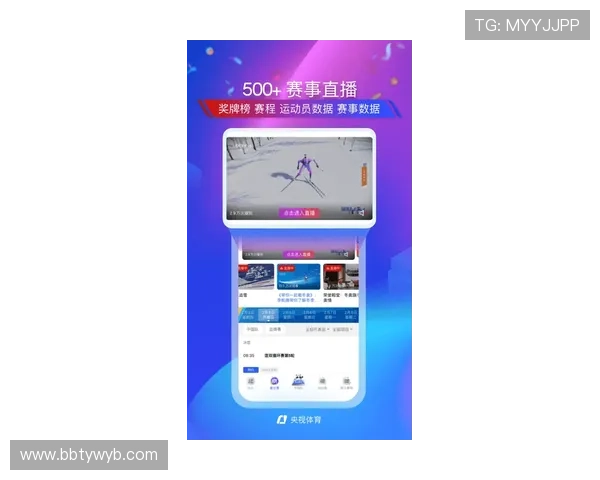 开云体育官网app赛事直播功能全面升级,带来高清流畅的观看体验 开云体育官网app赛事直播功能全面升级,带来高清流畅的观看体验