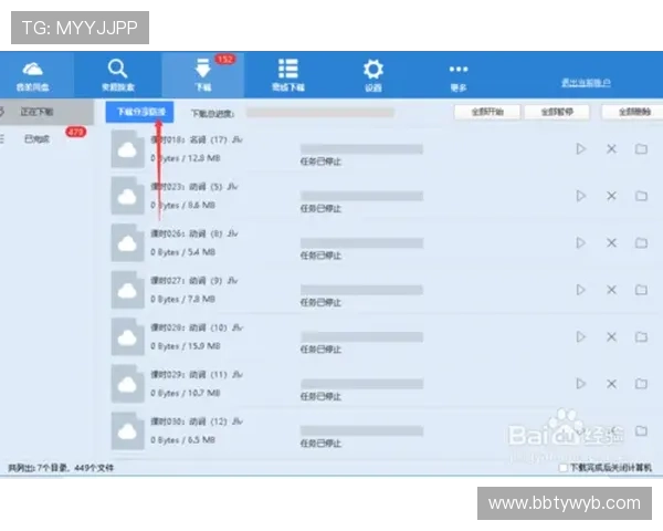必赢网站app操作教程，详细步骤帮助新手快速上手使用
