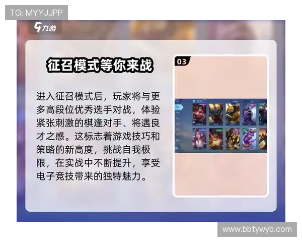 星辉九游会官网最新活动资讯尽在掌握,丰富游戏内容等你来体验 星辉九游会官网最新活动资讯尽在掌握,丰富游戏内容等你来体验