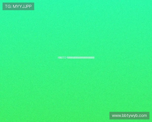 tt娱乐2024年最新娱乐资讯全方位覆盖明星动态与行业趋势