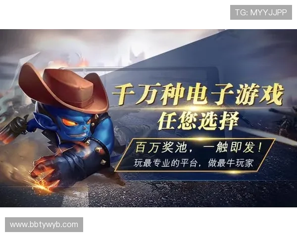 大赢家国际娱乐城:享受高额返水和丰富优惠活动的绝佳平台 大赢家国际娱乐城:享受高额返水和丰富优惠活动的绝佳平台