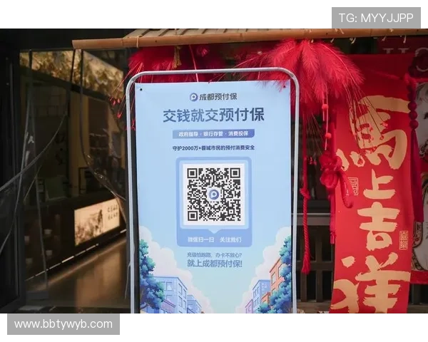 88同乐城采用先进的安全技术，保障玩家个人信息和资金安全无忧