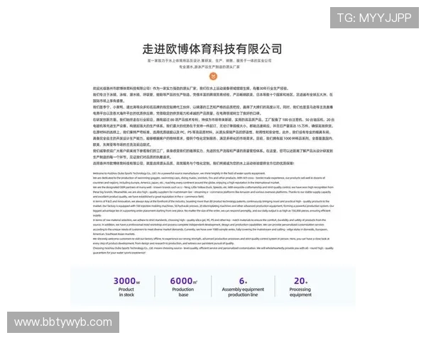 欧博体育赢了不让提现的背后原因，用户应如何识别和应对潜在问题
