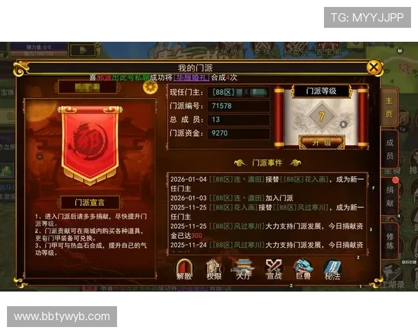 赏金大对决网站登录入口官方入口推荐，确保安全顺畅登录游戏体验