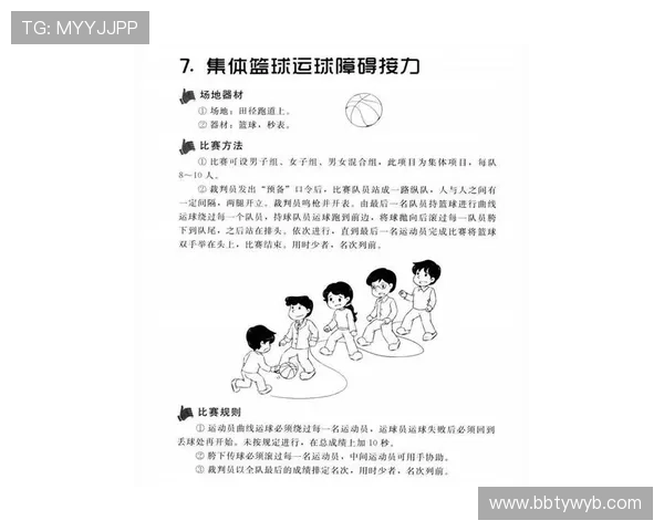 PA体育真人游戏最新玩法介绍，助你轻松掌握多样化的体育娱乐方式