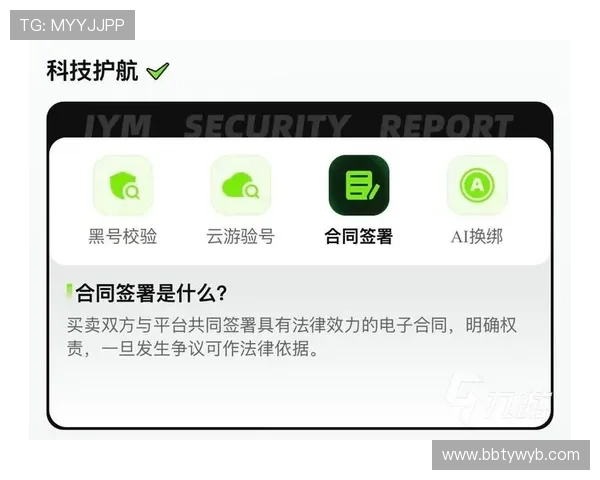 皇冠登录娱乐平台安全稳定保障玩家账号信息安全的最佳选择