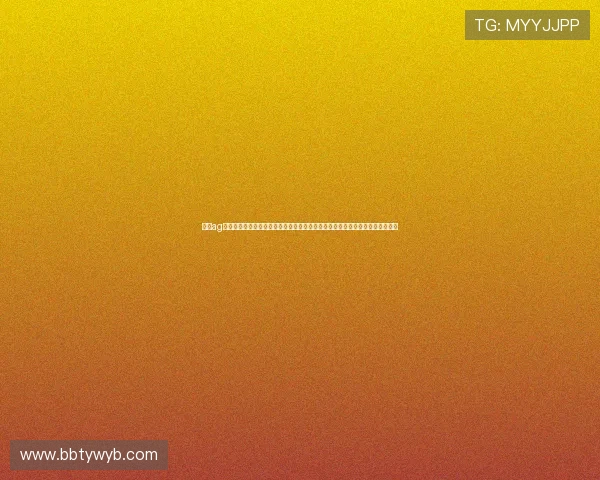首页ag亚太娱乐官网提供最新最全的游戏资讯和优惠活动,助你轻松畅玩精彩游戏体验 首页ag亚太娱乐官网提供最新最全的游戏资讯和优惠活动,助你轻松畅玩精彩游戏体验