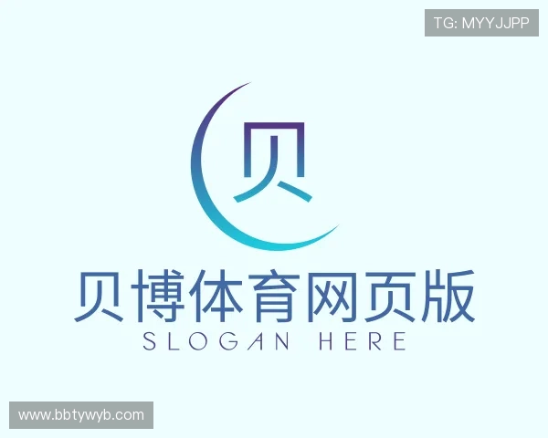 关于贝博体育网页版